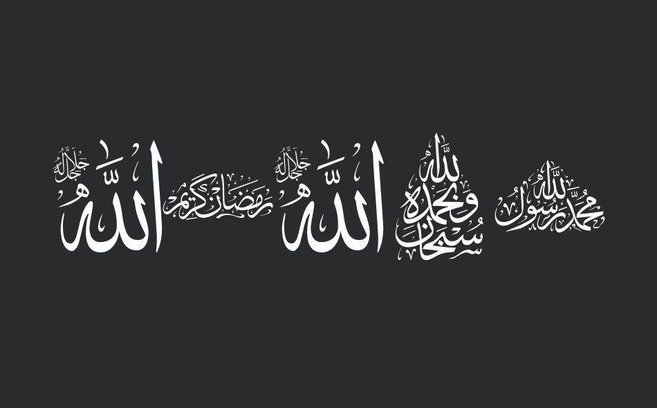 Arabic Islamic font big