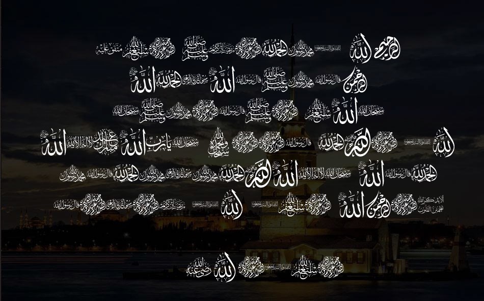 Arabic Islamic font text