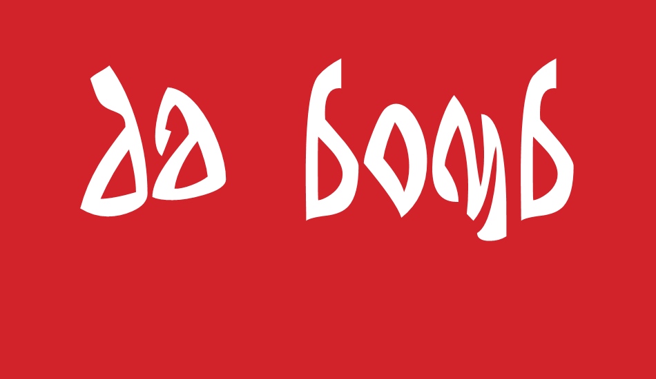 Da Bomb font big