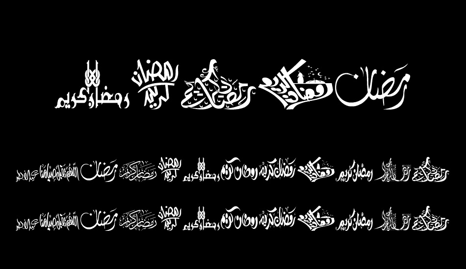 Felicitation Arabic_Ramadan font