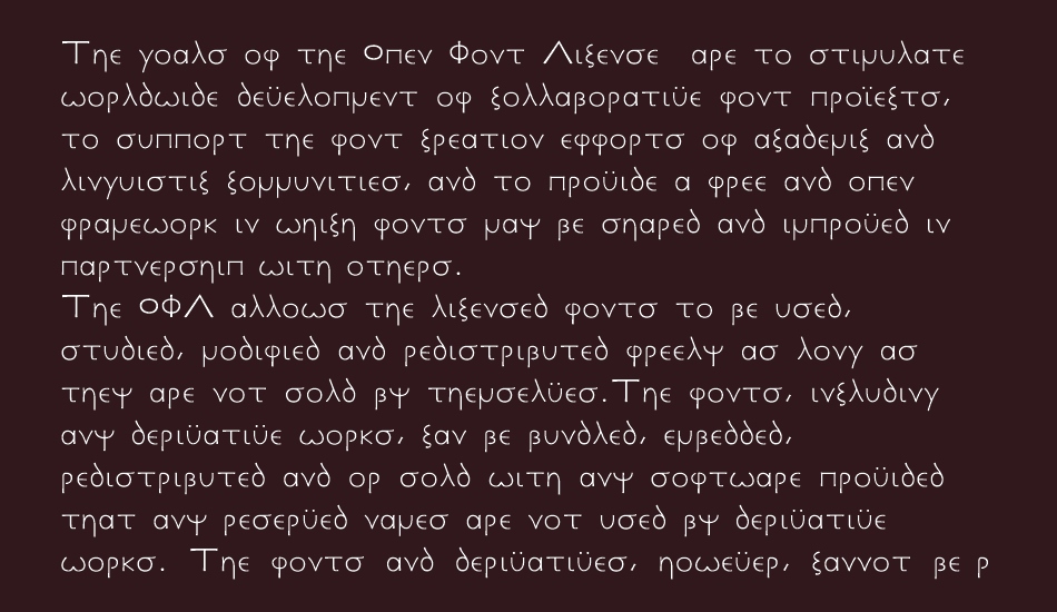 Greek Sigismundus font 1