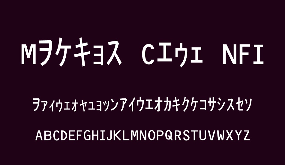 Matrix Code NFI font