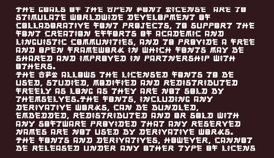 Maximage Jululu font 1