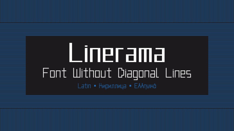 Linerama